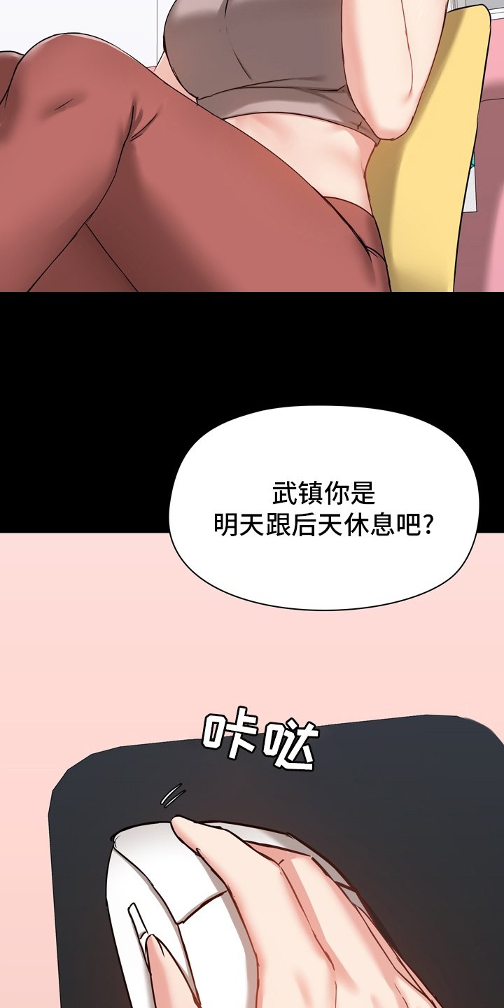 第28章：电话