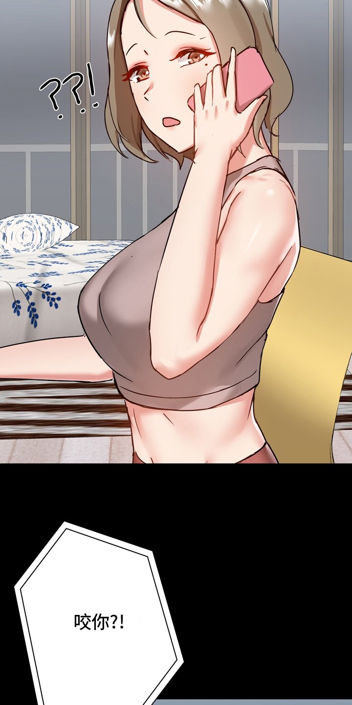 第28章：电话