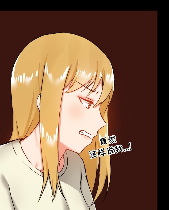 第28章：电话
