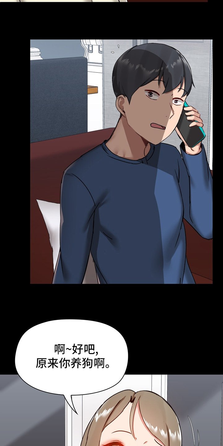 第28章：电话