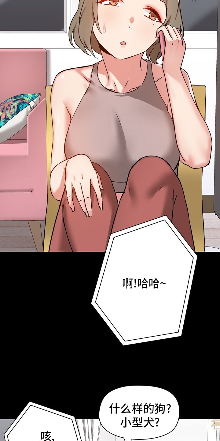 第28章：电话