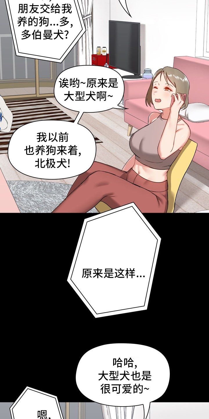 第28章：电话