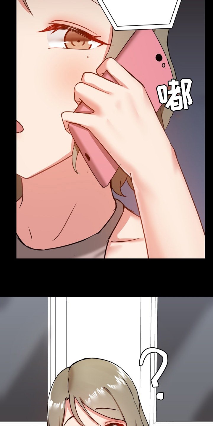 第28章：电话