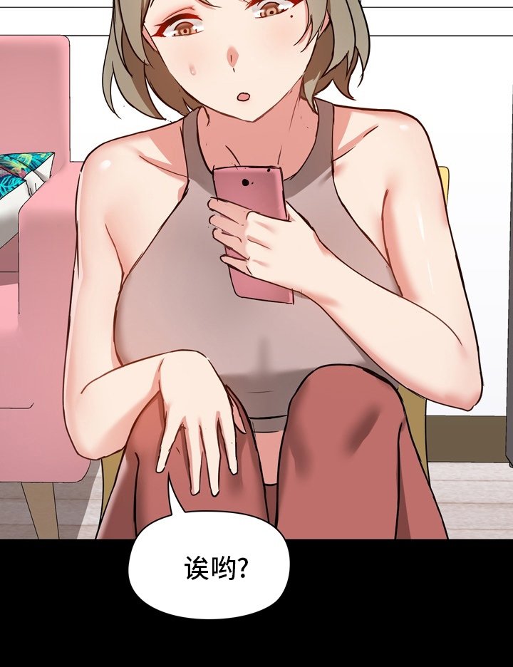第28章：电话