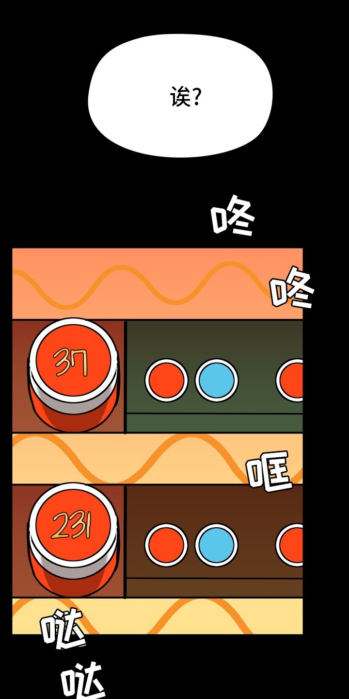 第29章：先去玩吧