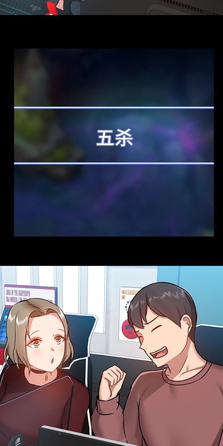 第30章：第一次