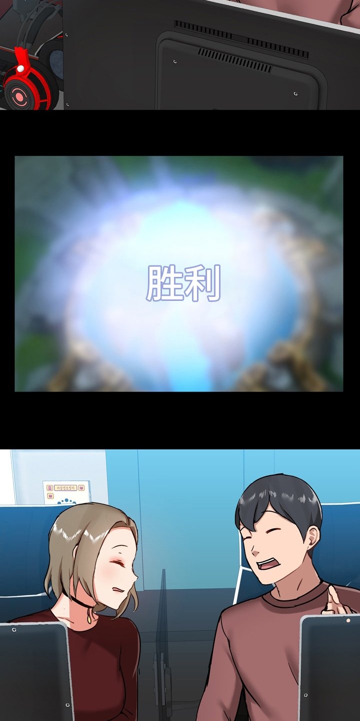 第30章：第一次