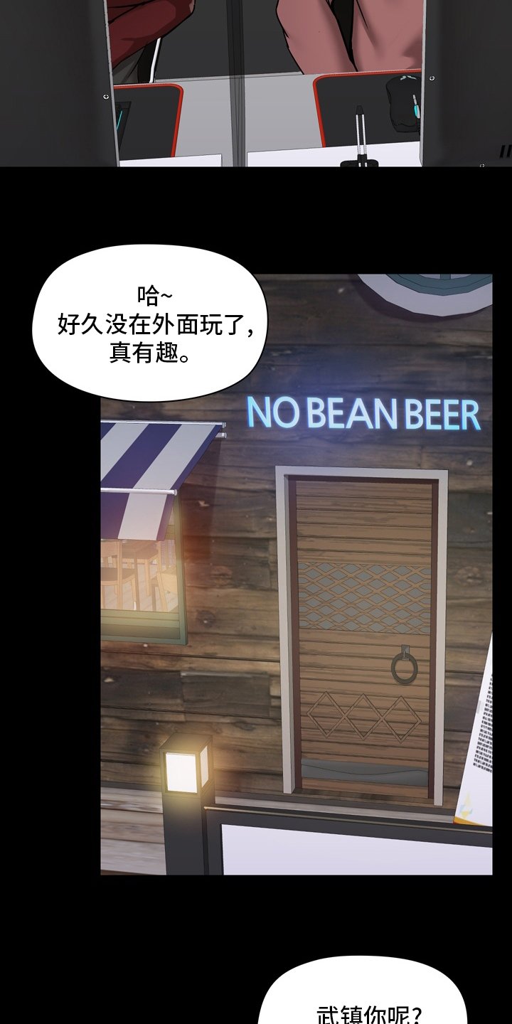 第30章：第一次