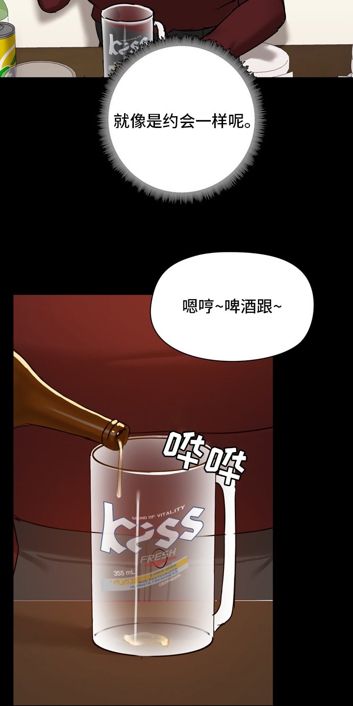 第30章：第一次
