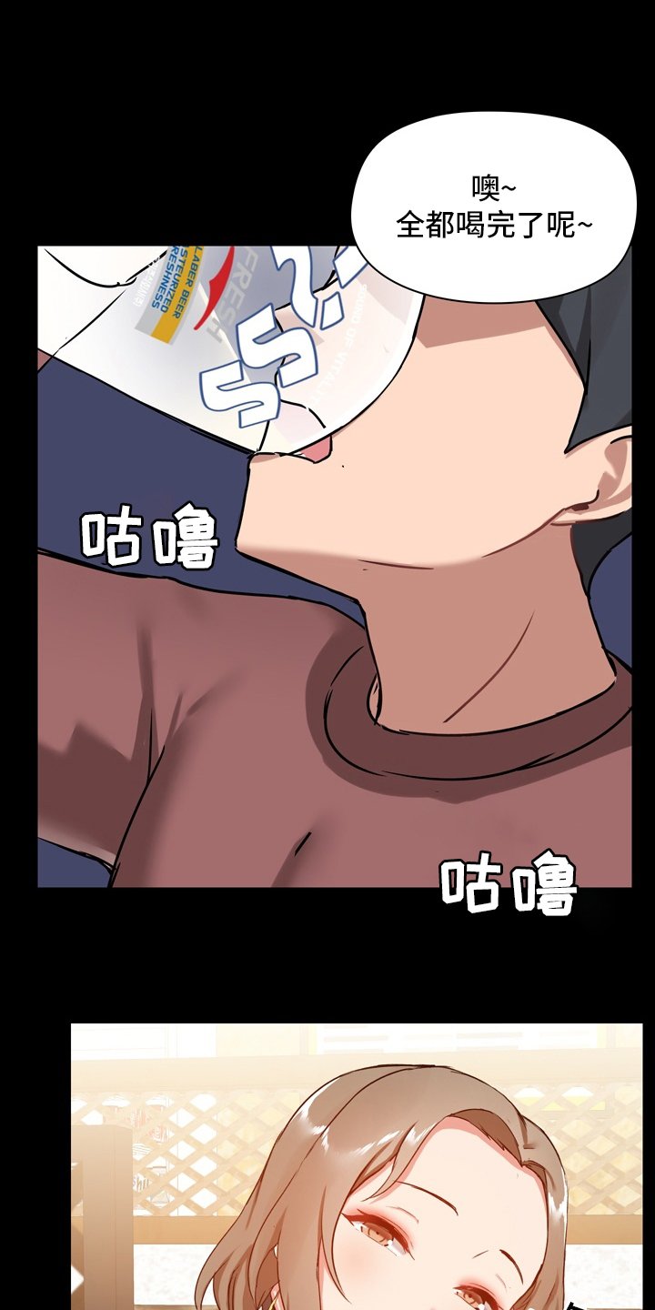 第30章：第一次