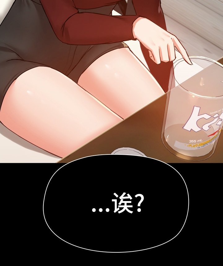 第30章：第一次