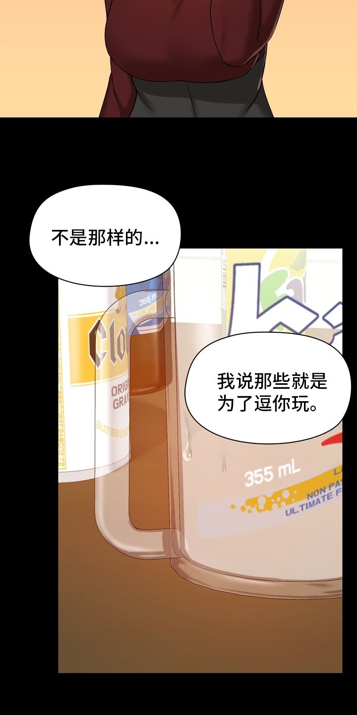 第31章：约会
