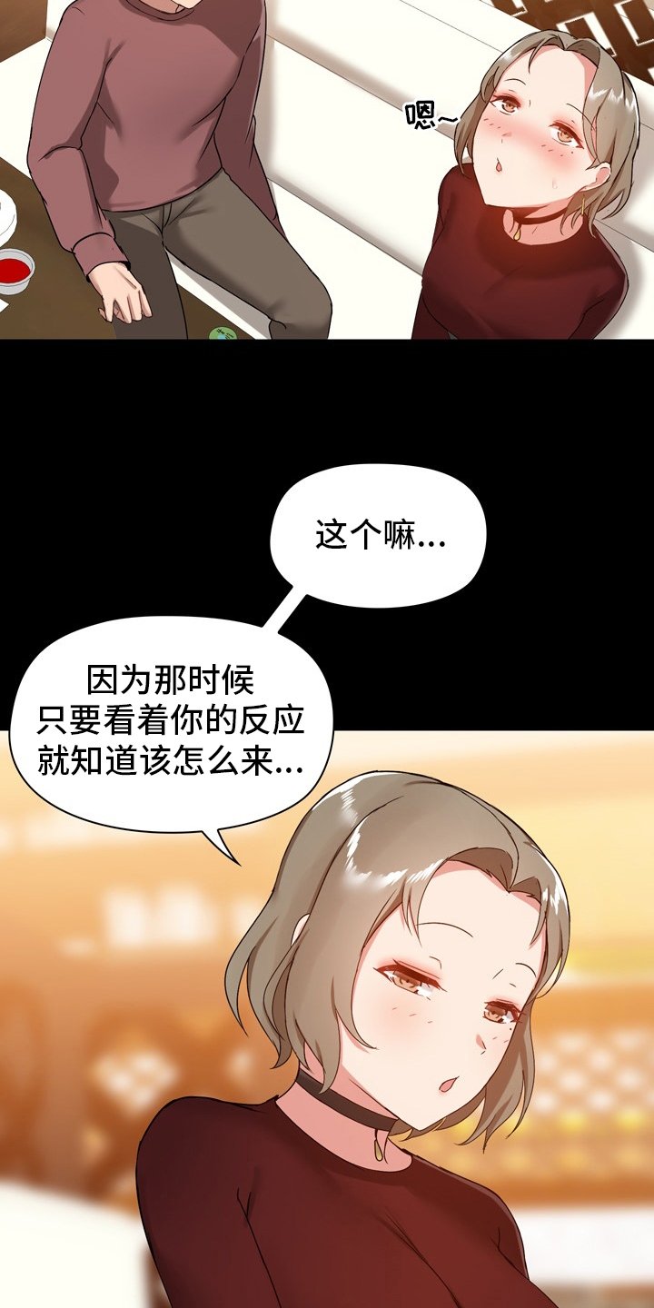 第31章：约会