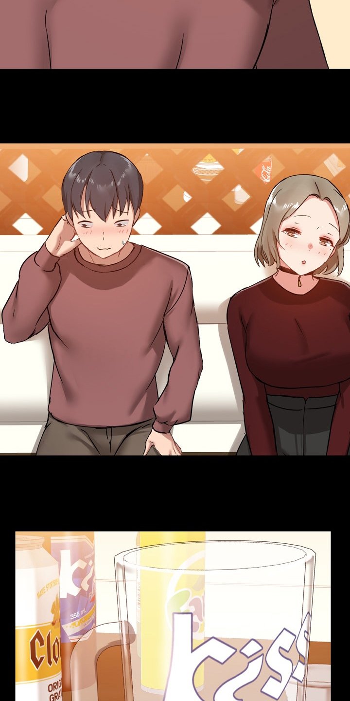 第31章：约会