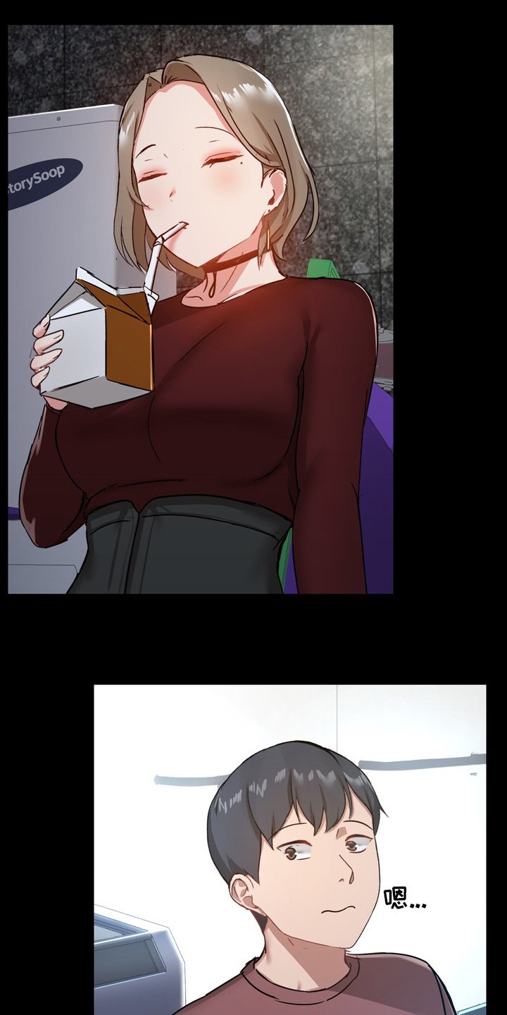 第31章：约会