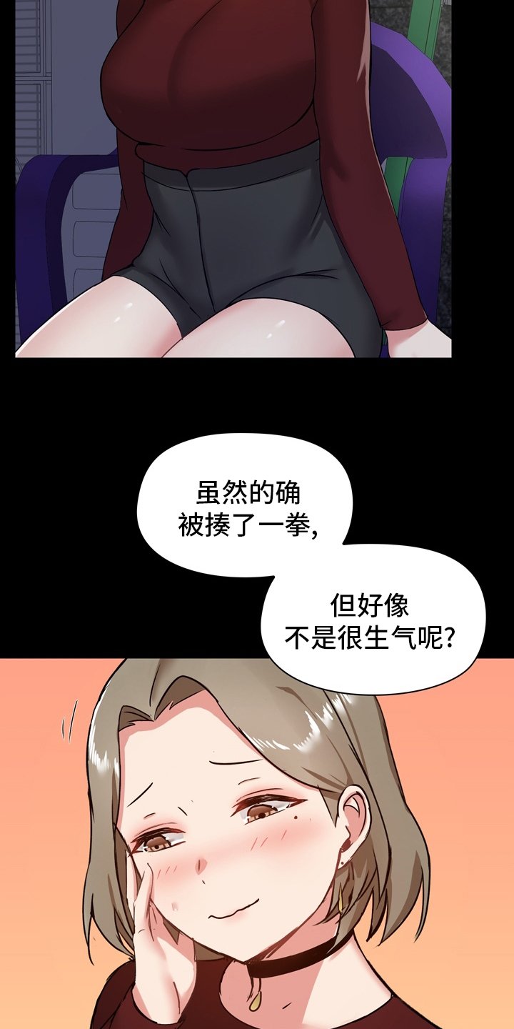 第31章：约会