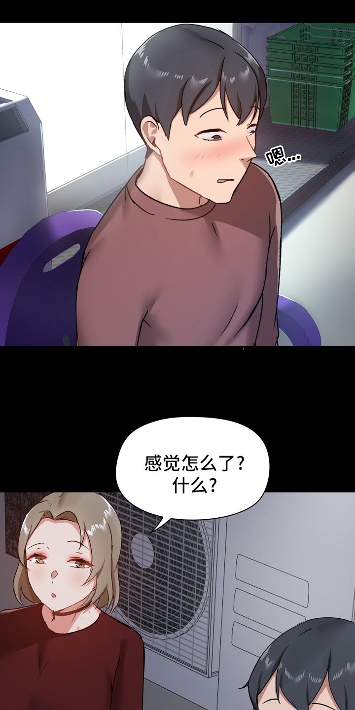 第31章：约会