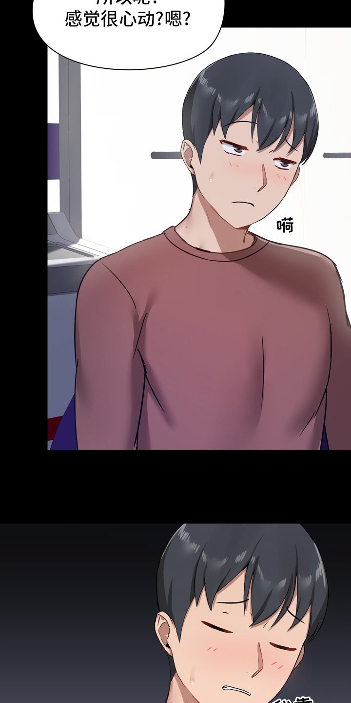第31章：约会