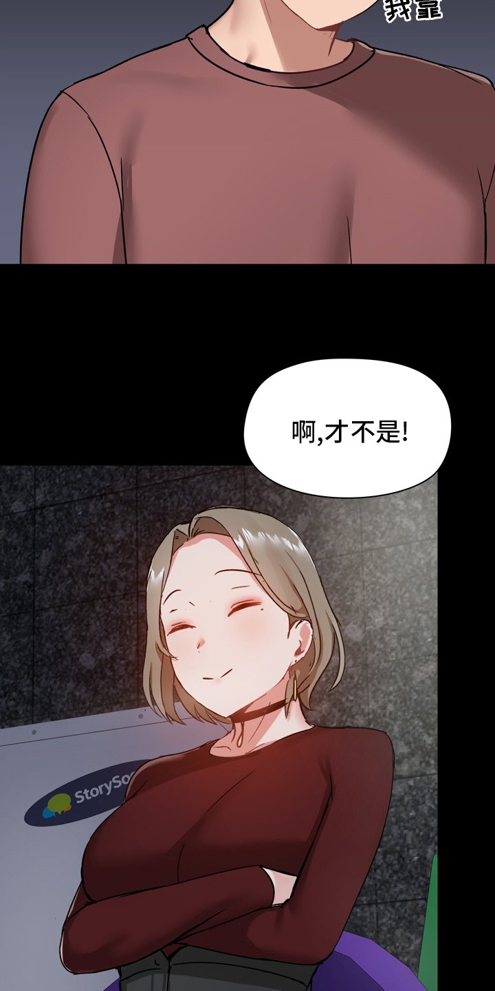 第31章：约会