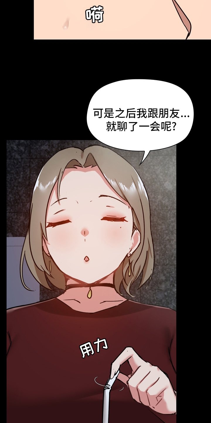 第32章：更进一步