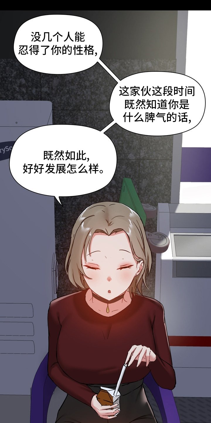 第32章：更进一步