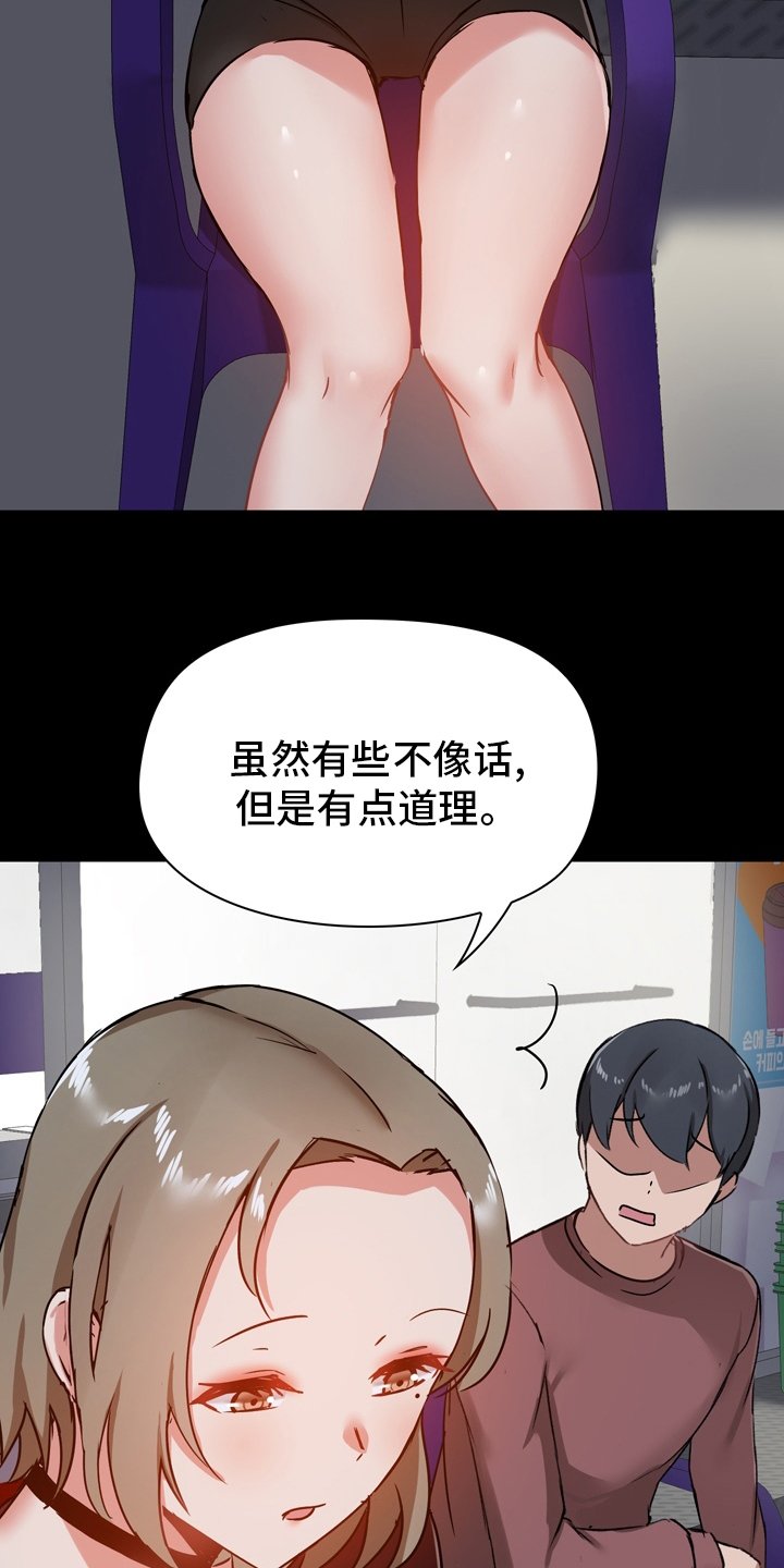 第32章：更进一步