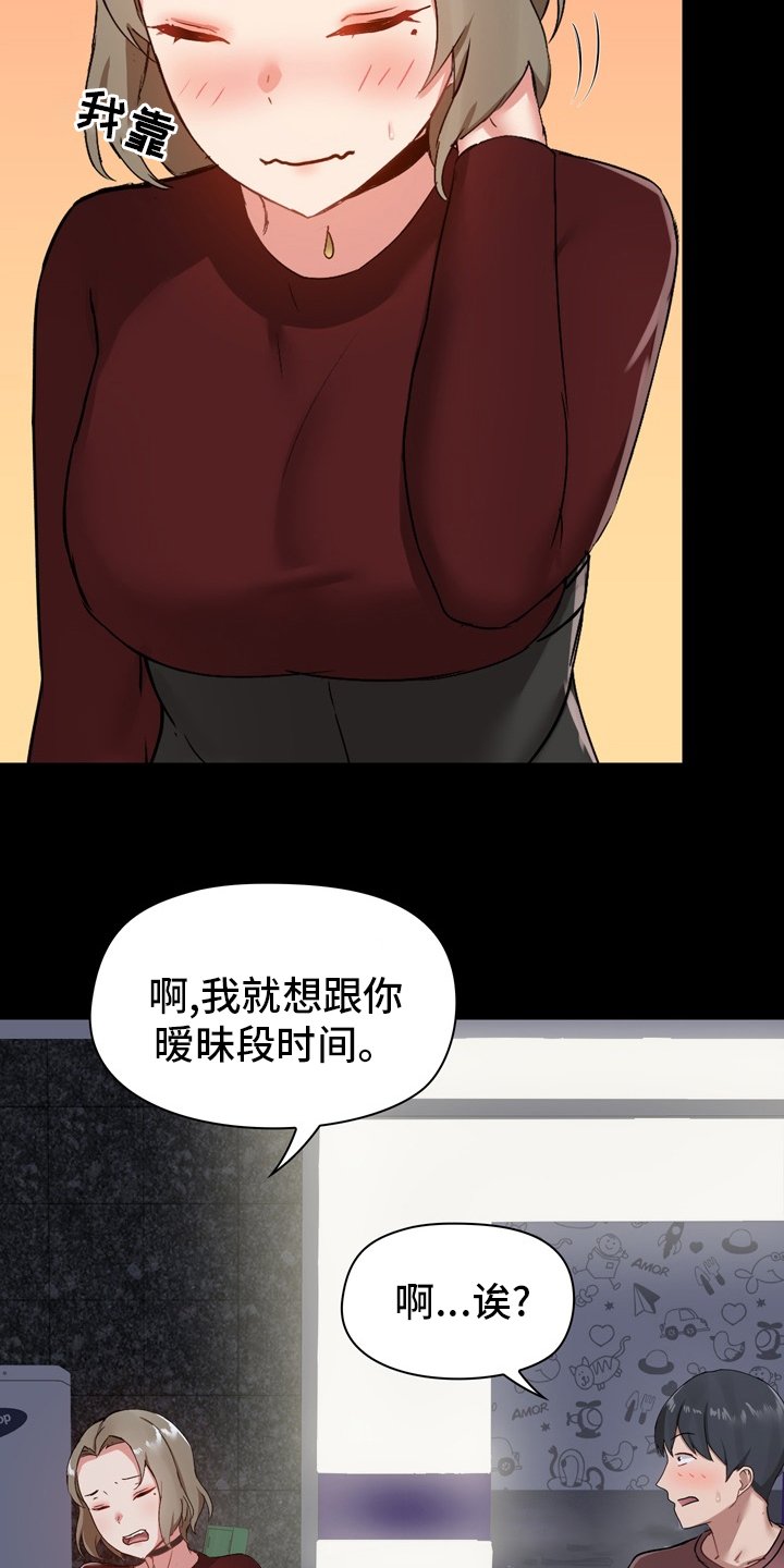 第32章：更进一步