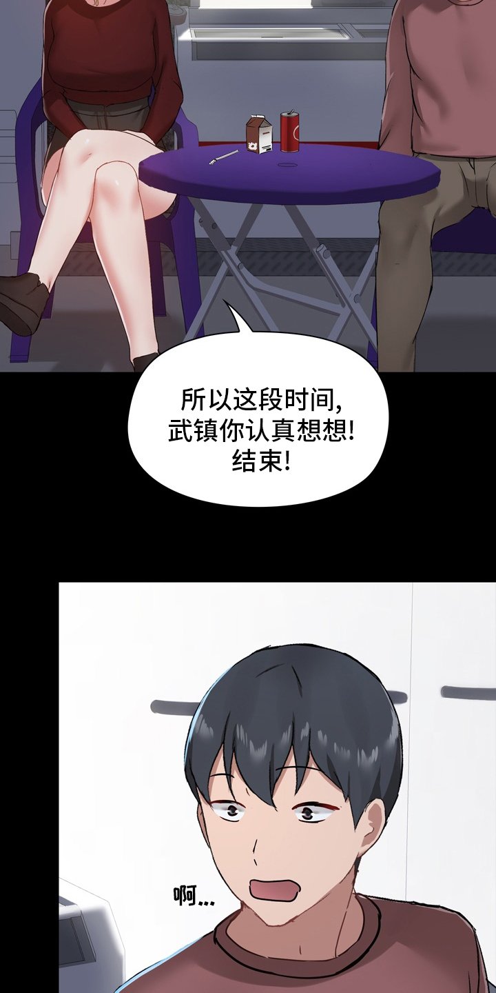 第32章：更进一步