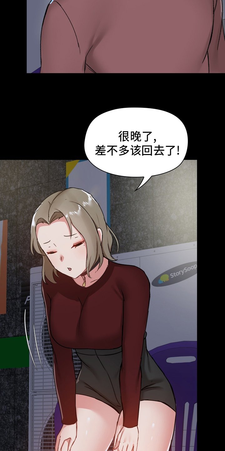 第32章：更进一步