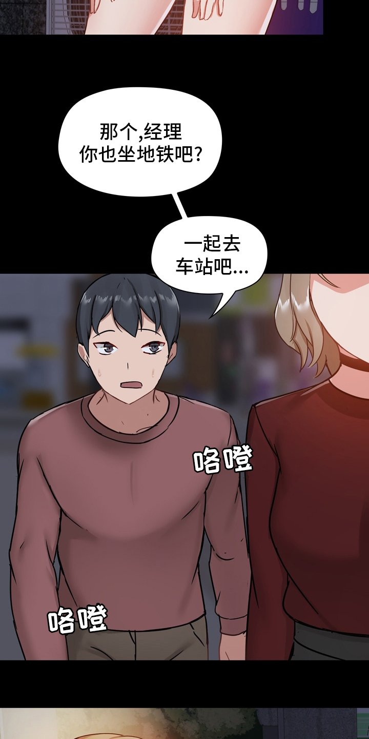 第32章：更进一步