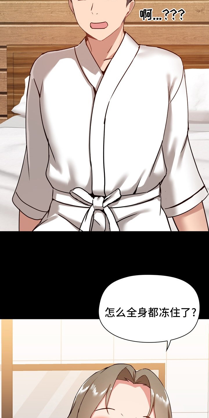 第32章：更进一步