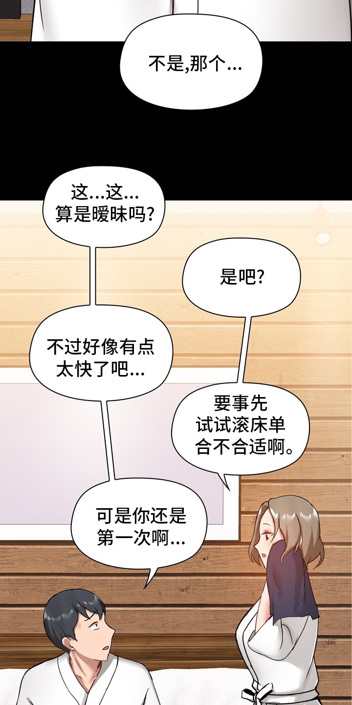 第32章：更进一步