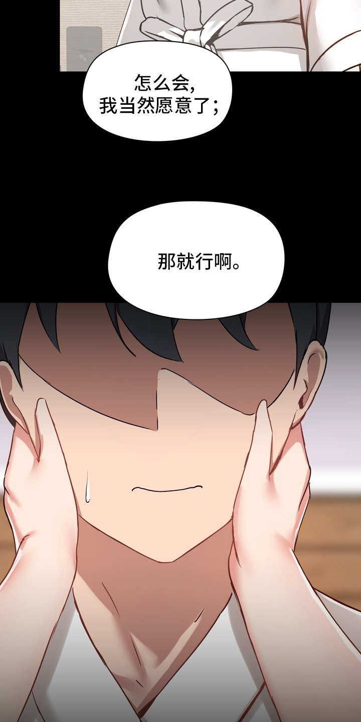 第32章：更进一步