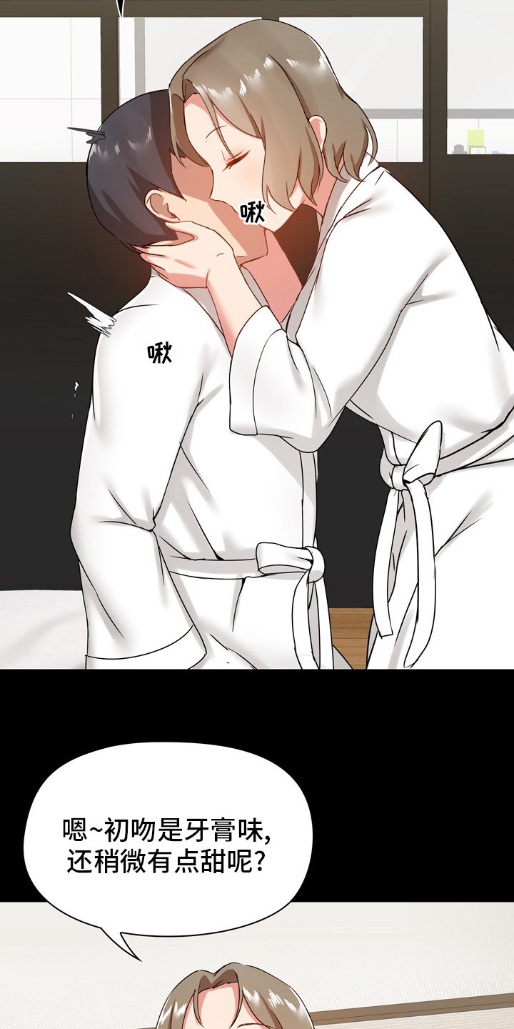 第32章：更进一步