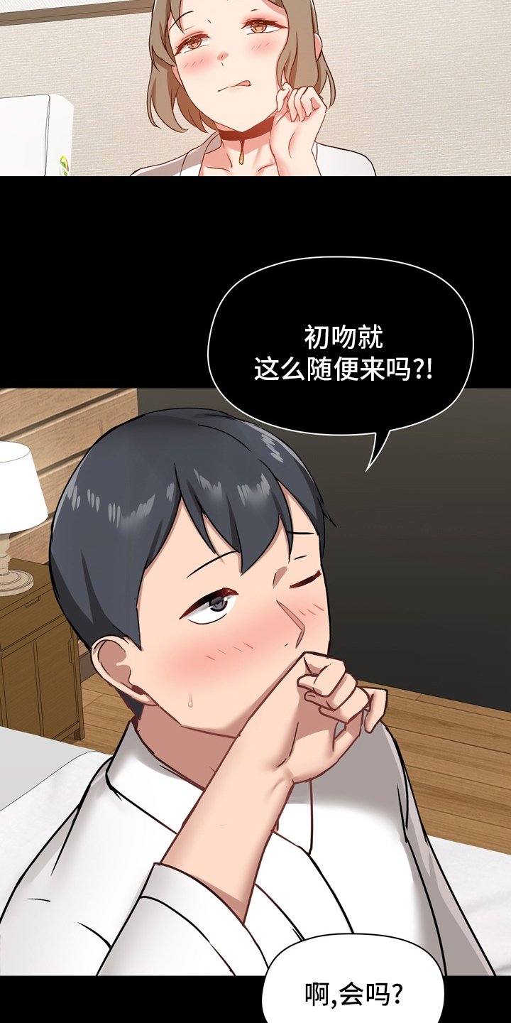 第32章：更进一步