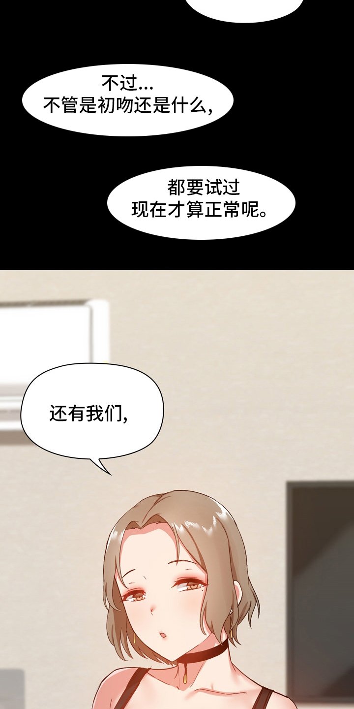 第32章：更进一步