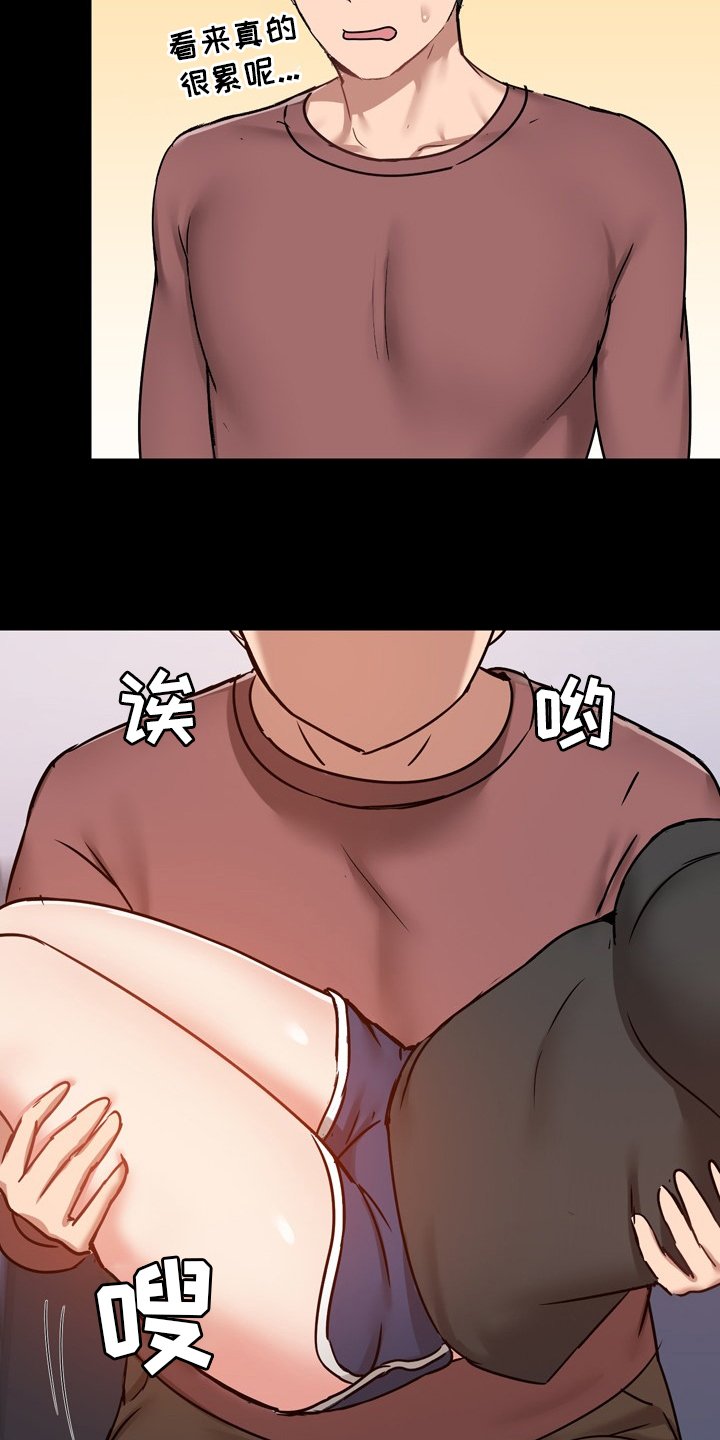 第34章：一起玩