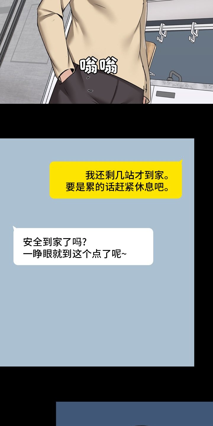 第34章：一起玩