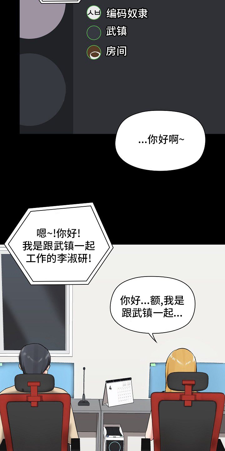 第35章：游戏