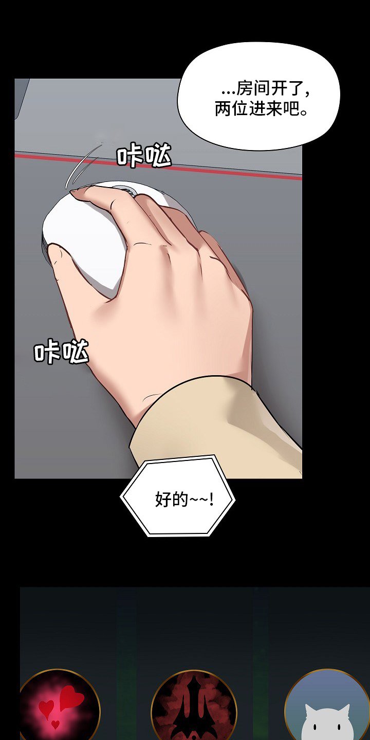 第35章：游戏