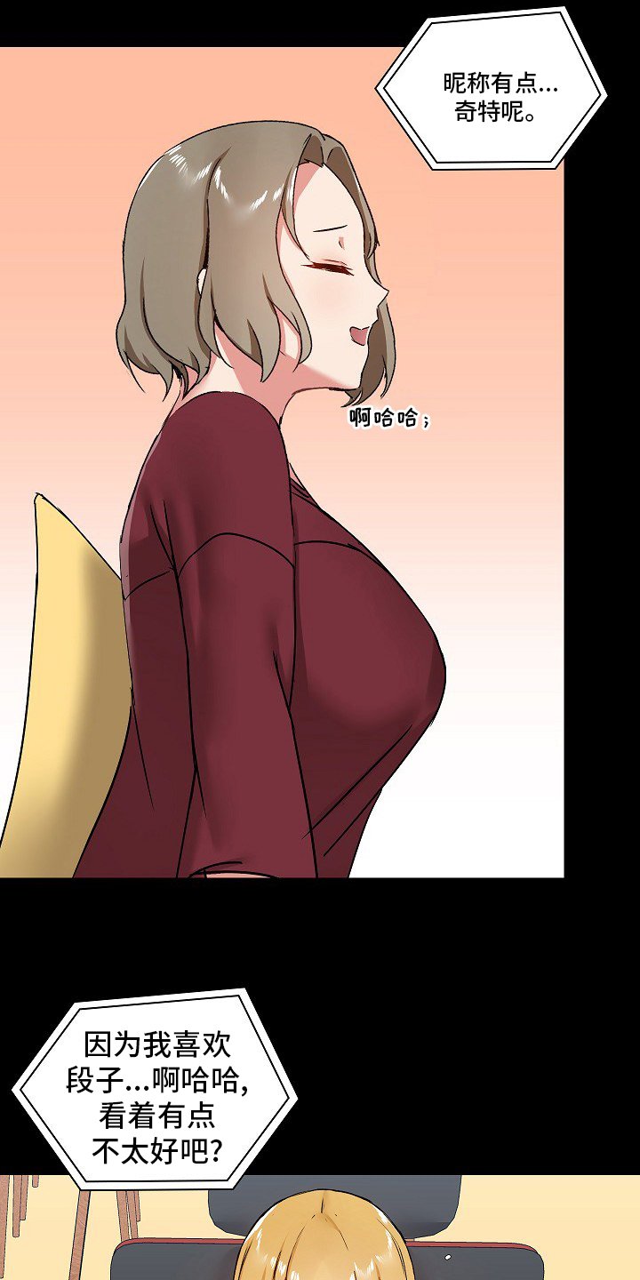 第35章：游戏