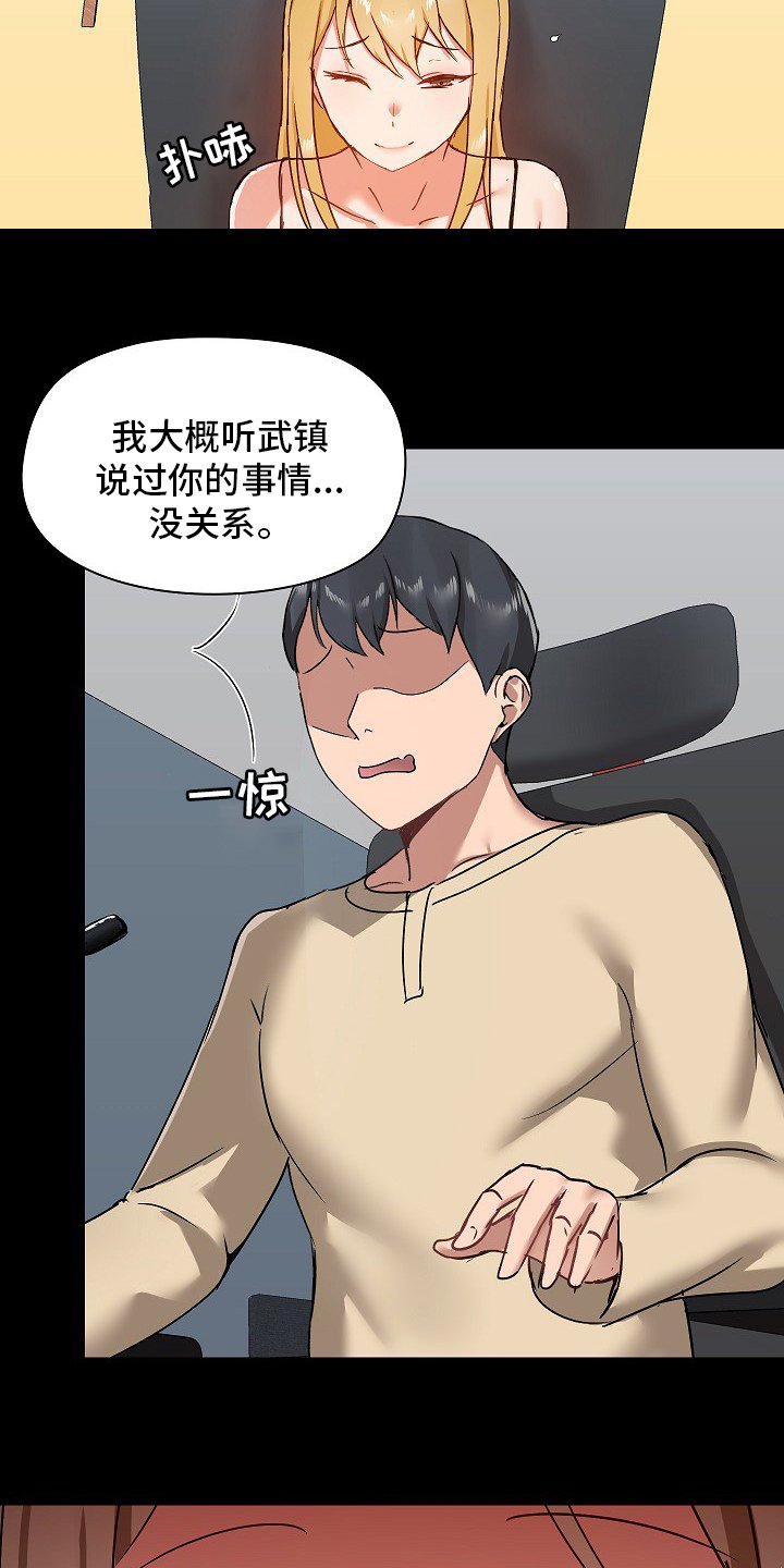 第35章：游戏