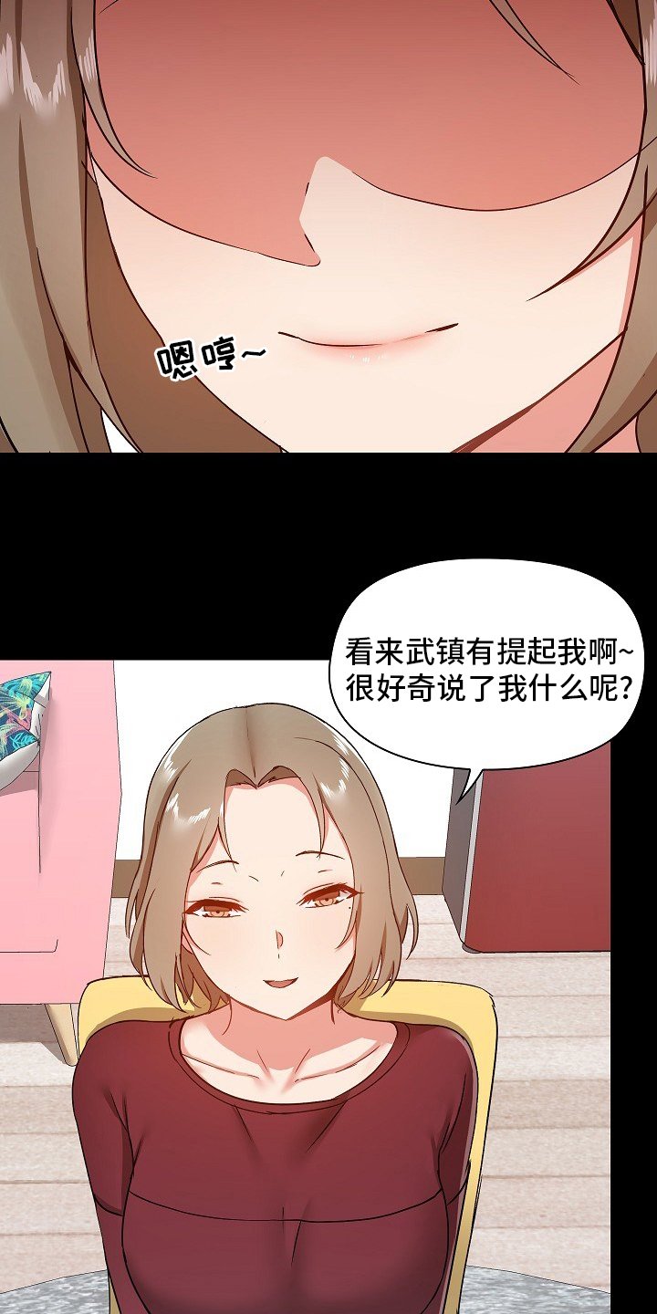 第35章：游戏