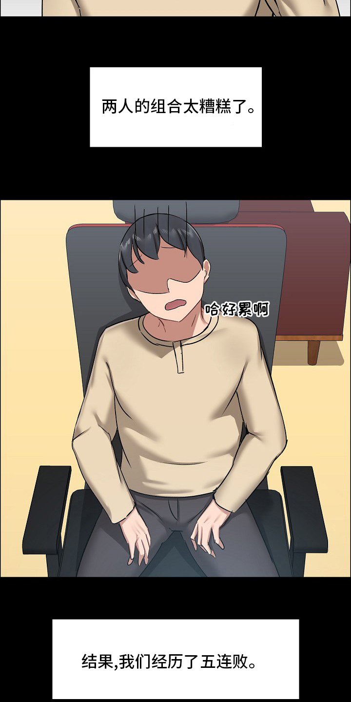 第35章：游戏