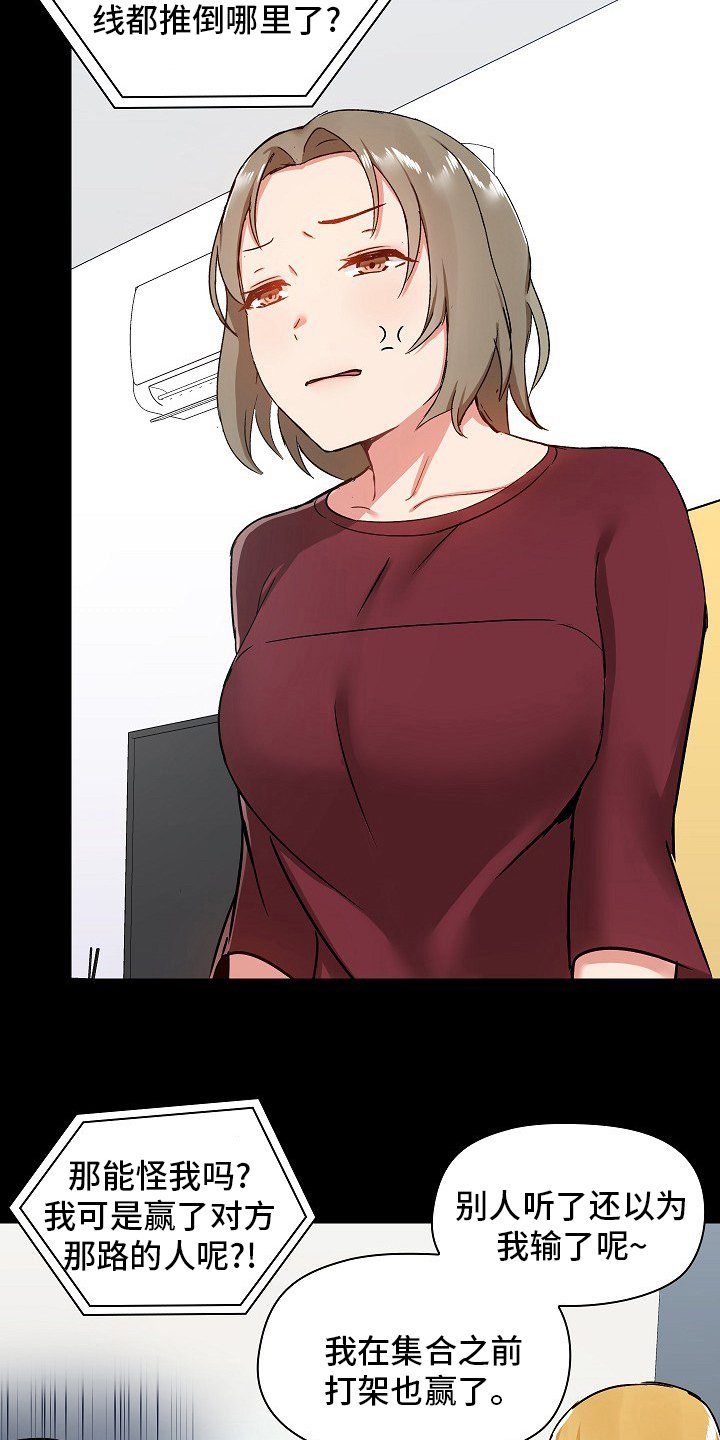 第36章：更好