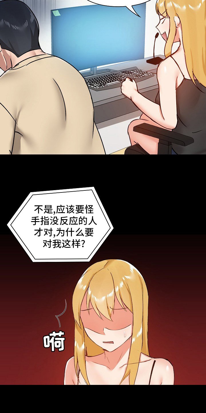 第36章：更好