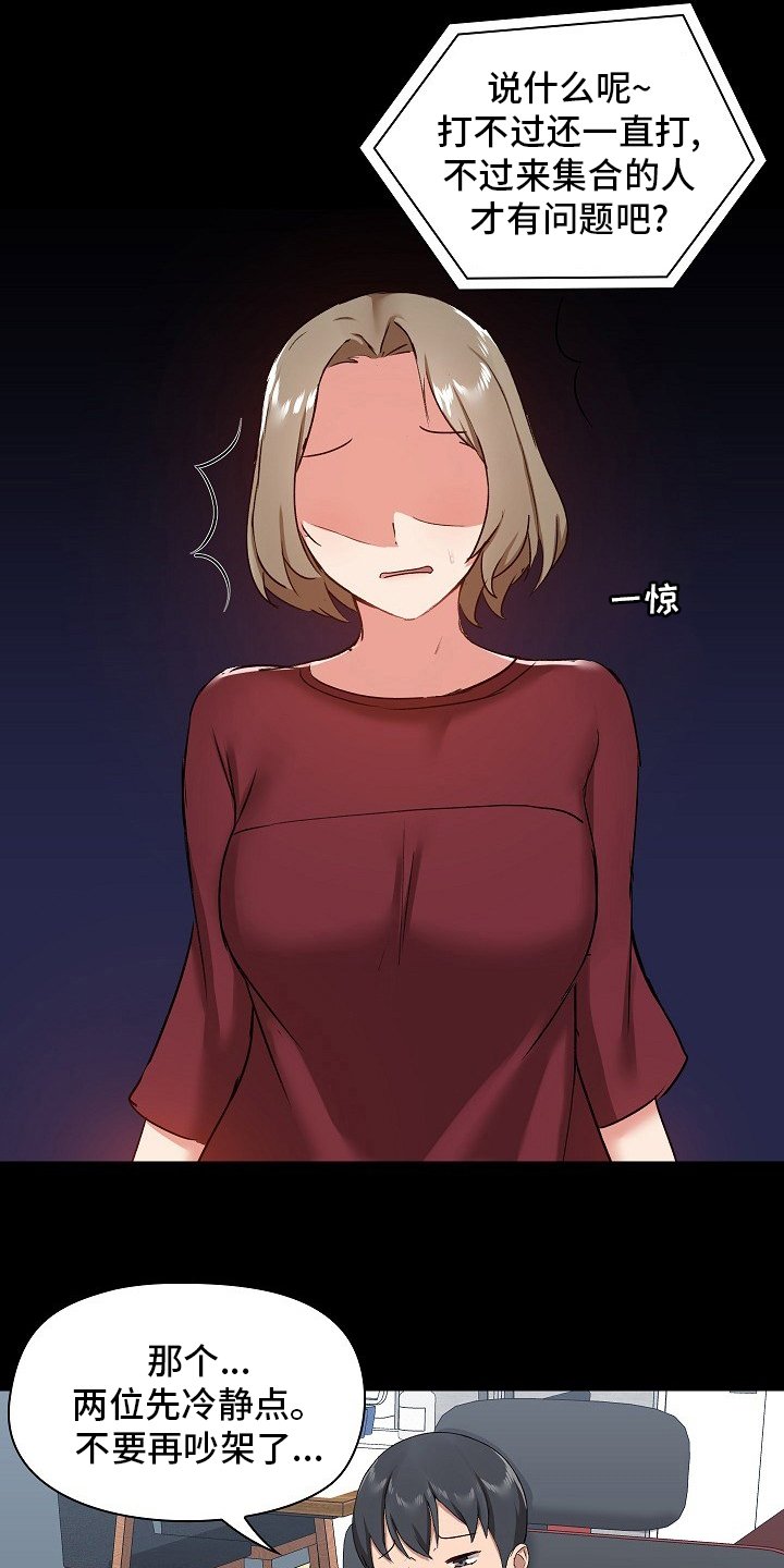 第36章：更好