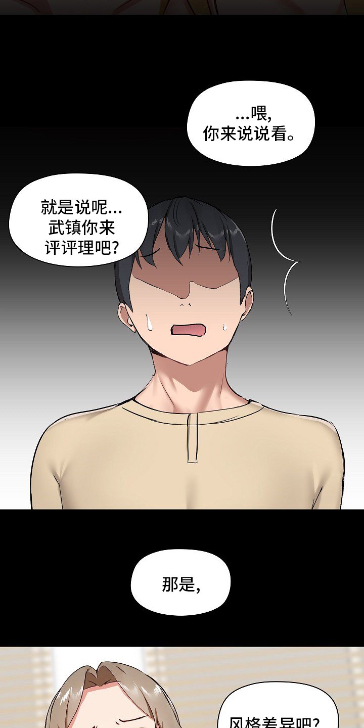 第36章：更好
