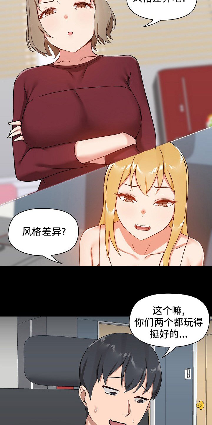 第36章：更好