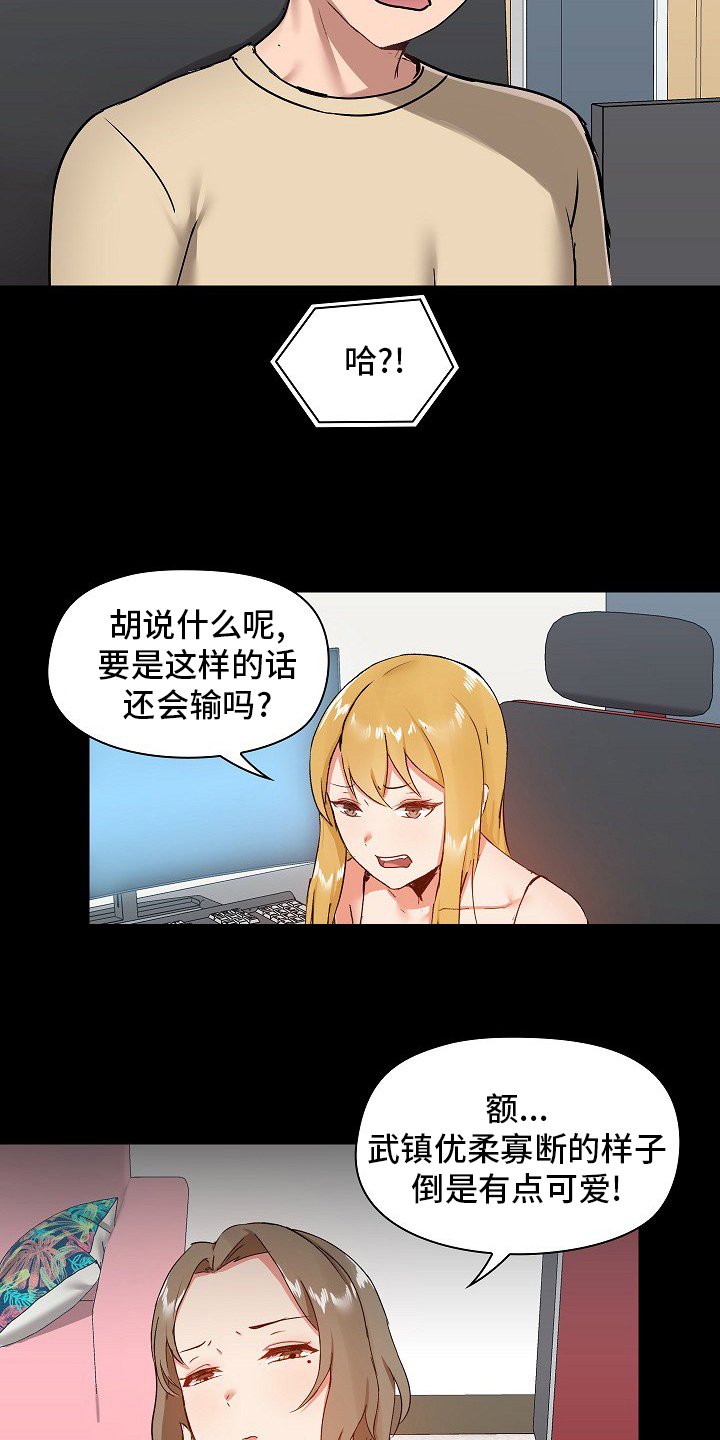 第36章：更好